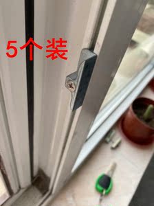 外开下悬窗五金件