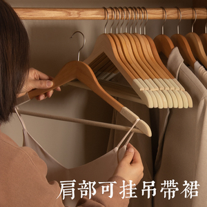 日本进口实木衣架家用挂衣植绒木质挂衣架衣服架防滑木衣架子无痕