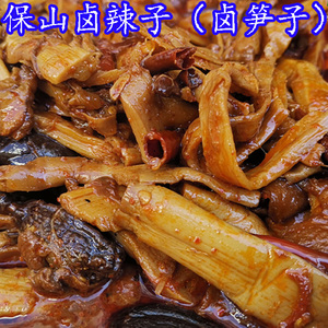 云南保山卤辣子农家特产特色农产品麻辣酸笋子500克拌下饭泡咸菜