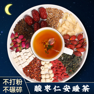 汇仁酸枣仁茯苓百合茶睡眠膏助女性眠安睡养生安神多梦失眠质量差
