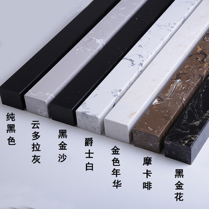 高端间挡b水石材大生石挡水条实心石基防水条隔地条卫理间水面奢