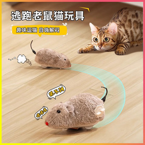 猫咪玩具发条小老鼠自嗨解闷逗猫棒仿真鼠猫用品大全消耗体力神器