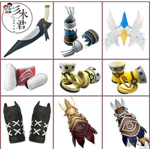 现货 第五人格佣兵cos服道具感染寄生弹簧手护腕军刀白鹰之舞面具