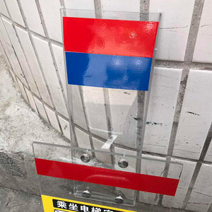 新款扶梯配件扶梯中间挡板扶梯防阻挡装置防阻挡l型挡板电梯配件