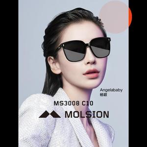 轻奢陌森2021年新款陌生太阳眼镜女近视墨镜男士防紫外线带度数开