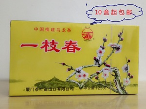 5盒厦门海堤茶叶一枝春xt801安溪乌龙茶二级铁观音茶叶包邮