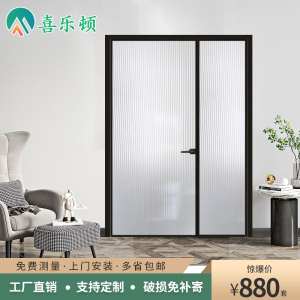 极窄小厨房子母门玻璃门对开门钛镁铝合金钢化卫生间门洗手间定做