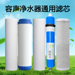容声ro反滲透加热一体机厨房直饮机净水器五级过滤净水机ro306-4
