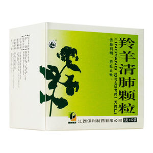 美山 羚羊清肺颗粒 6g*12袋/盒 清肺利咽 除瘟止嗽 咽喉肿痛 鼻衄咳血