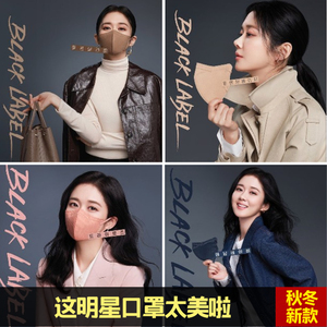 charmzone 韩国kf94口罩进口3d立体彩色防护张娜拉同款显小脸明星