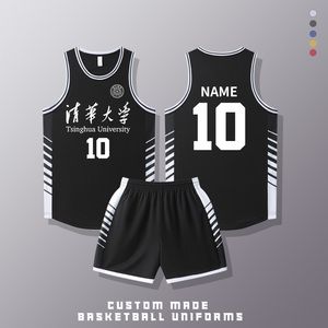 美式篮球服套装定制男大学生运动比赛训练队服黑色球衣女印字订做