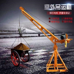 家用室内吊运机吊料吊沙吊窗上料机建筑装修吊机门窗高楼吊物神器