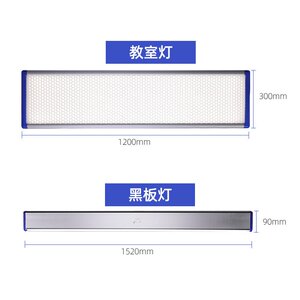 【三雄极光办公室灯具】三雄极光办公室灯具品牌,价格 - 阿里巴巴