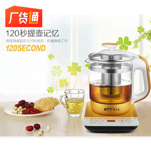 好太太养生壶多功能烧水煮茶壶高硼硅玻璃办公室全自动电煎药锅