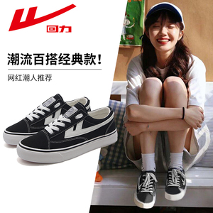 回力帆布鞋女夏2021年新款ulzzang百搭ins潮春季黑色布鞋休闲板鞋