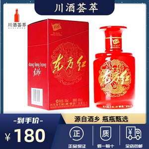 【川酒荟萃】剑南春 东方红46度100ml小酒版浓香型白酒 收藏摆柜