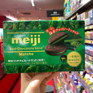香港代购 进口Meiji明治 特浓抹茶夹心巧克力饼干休闲零食小吃