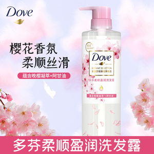 多芬无硅油洗发水樱花