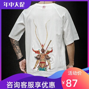 中国李宁潮牌中国风齐天大圣孙悟空刺绣t恤男短袖宽松大码ins超火
