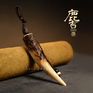 鹿吉 原创天然鹿角尖车钥匙扣挂件骨角文玩把件吊坠辟邪男女礼