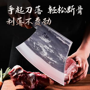 砍骨头刀大骨牛骨屠夫专用砍骨刀卖肉专用刀弹簧钢锻打剁骨头斧子