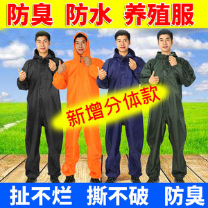 【饲养员服装】饲养员服装品牌,价格 - 阿里巴巴