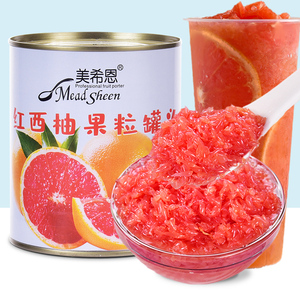 红西柚果粒罐头850g果肉粒颗粒果酱杨枝甘露原材料水果茶奶茶专用