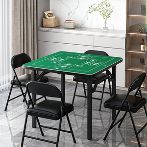 不锈钢掼蛋专用桌家用打扑克牌棋牌桌专业惯蛋比赛桌子可折叠收纳