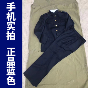 87式冬常服蓝色老式马裤呢海马裤呢中山套装老兵怀旧服装