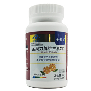 60片】金奥力牌维生素c片 36g(600mg*60片)/瓶