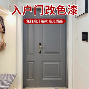 防盗门翻新漆不锈钢窗户入户门改色除锈漆铁门卧室水性金属漆油漆