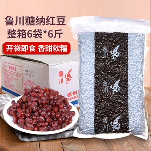 鲁川糖纳红豆3kg×6包整箱商用即食蜜豆糖纳豆奶茶店专用烘培配料