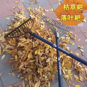 自制简易清扫落叶工具图片