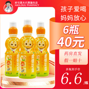 小葵花露金银花露250ml整箱清热解毒小儿利尿去火儿童小孩咽喉痛