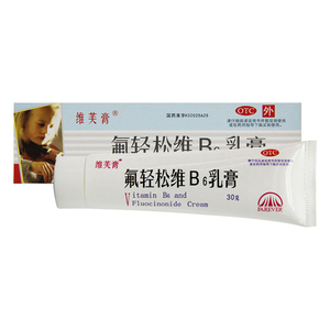 维生素b乳膏