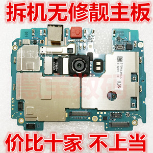 7x华为nova青春版荣耀9畅享g7畅玩7a 8e 8a 20 10 4x主板7plus 8c