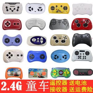 佳佳童车儿童电动 j车配件 贝瑞佳jj263童奔驰g63瓶蓄电池 电  12