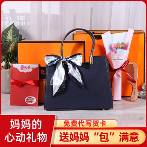 40岁女人背的包