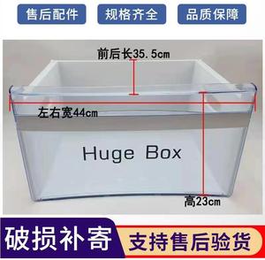适用海尔冰箱配件急速冷冻室抽屉箱盒子BCD-290/308W上中托盘5972