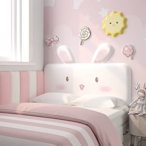 床头靠垫软包榻榻米儿童房女孩公主兔子卡通床头板无床头大靠背