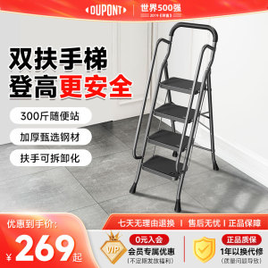 杜邦梯子家用扶梯加宽折叠伸缩多功能楼梯踏爬梯安全人字梯扶手梯