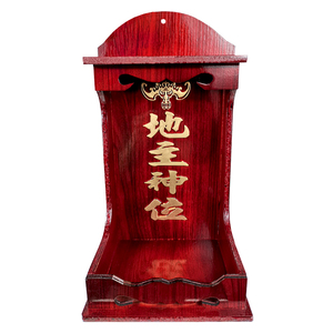 实心木地主神位护宅镇宅门口招财供奉土地爷神位供台土地公牌位