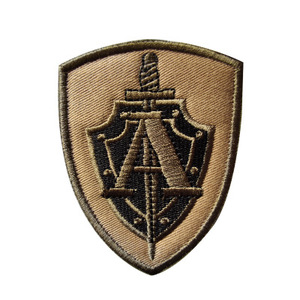 刺绣俄罗斯阿尔法克格勃徽章臂章军迷户外服装配饰魔术贴刺绣布m