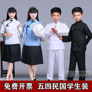 新款五四运动青年民国学生装中国风中山装中小学生合唱朗诵表演服