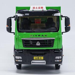 卡车模型合金 中国重汽1:24 原厂 中国重汽 汕德卡 c6g 曼 man