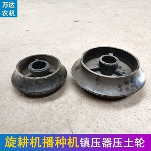 农用压地滚子
