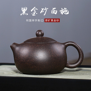 宜兴球孔紫砂壶黑金砂西施壶何国祥纯全手工黑泥茶壶家用