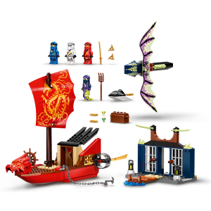 命运命运赏赐号