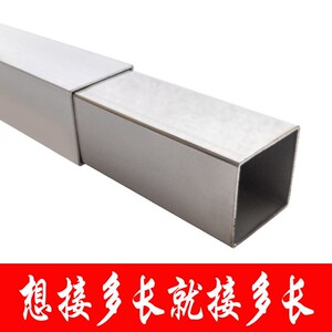 25x25套管伸缩管内置内嵌管免焊接方管加长连接件不锈钢伸缩管件