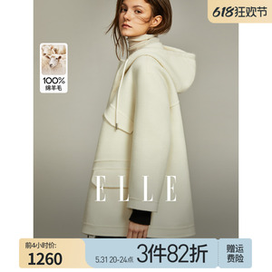 【100%绵羊毛】ELLE米白色中长款毛呢外套女2023冬新款双面呢大衣